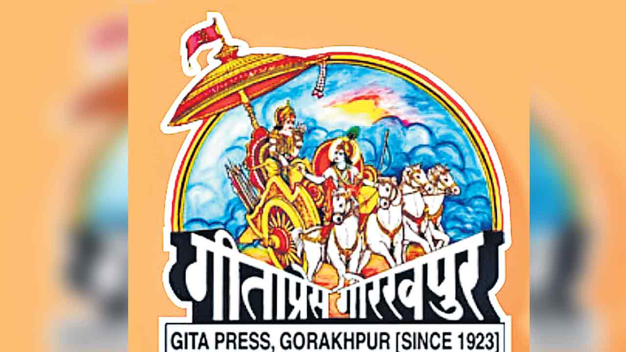 Geetha Press | గీతాప్రెస్‌కు శాంతి బహుమతిపై దుమారం