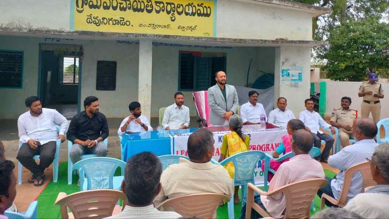 చట్టాలపై అవగాహన పెంచుకోవాలి