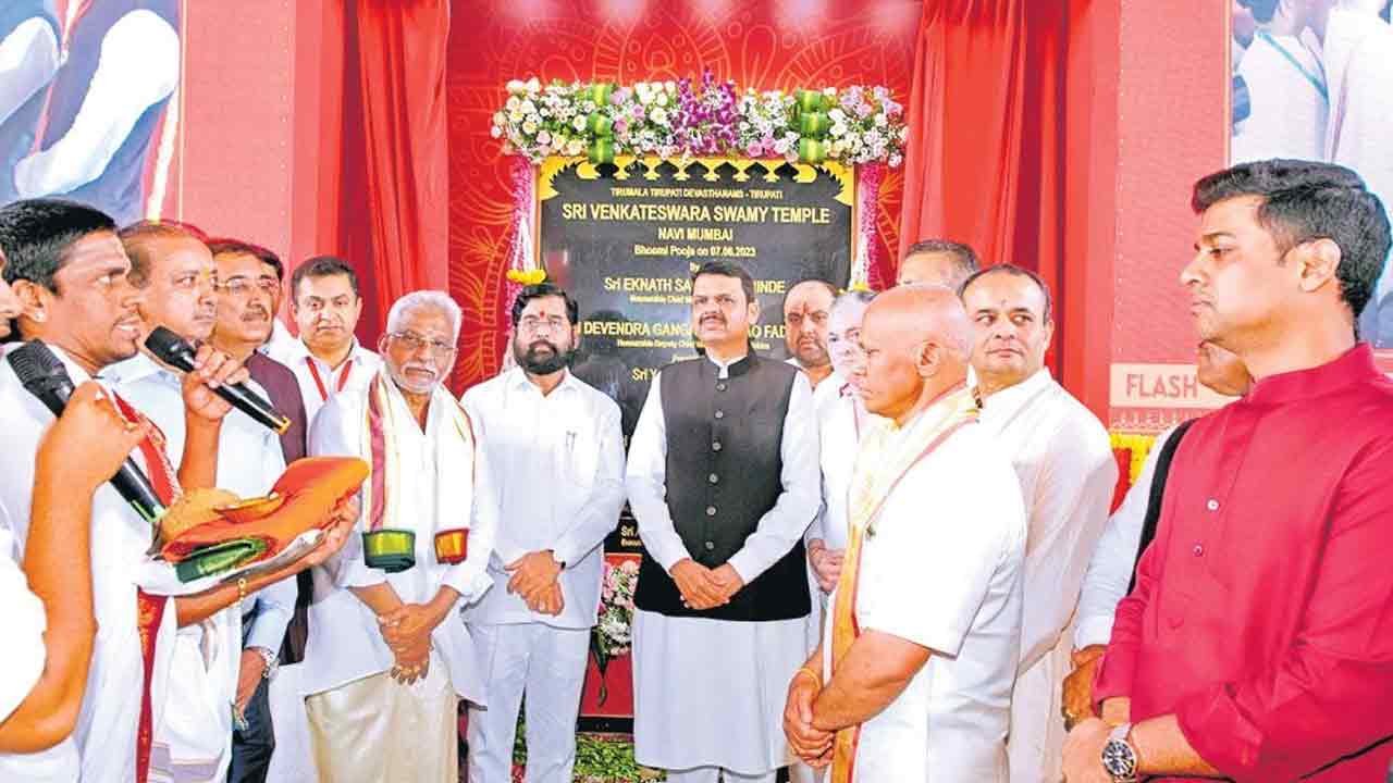 ముంబైలో టీటీడీ ఆలయానికి భూమిపూజ