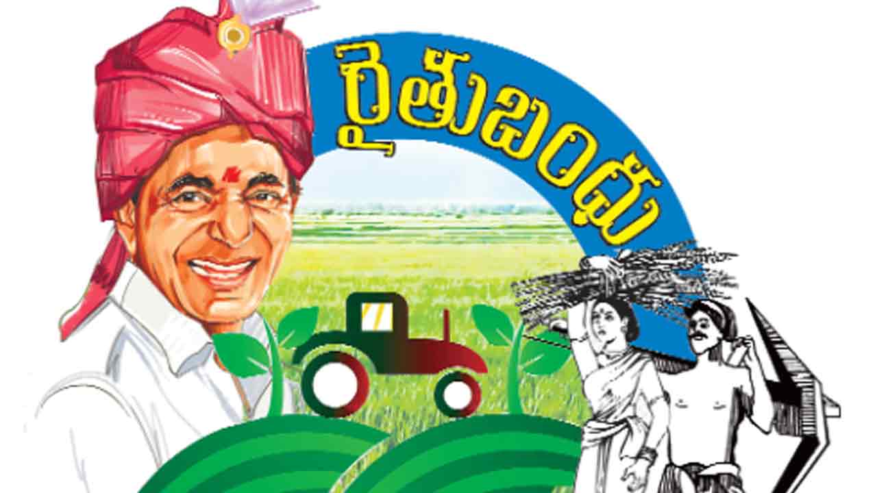 రైతుబంధు..రంది బందు