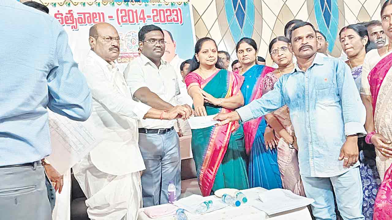 సంక్షేమ తెలంగాణ