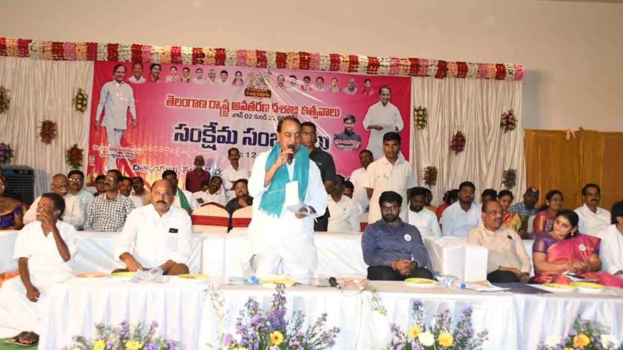 కేసీఆర్‌ను మరోసారి ఆశీర్వదించండి