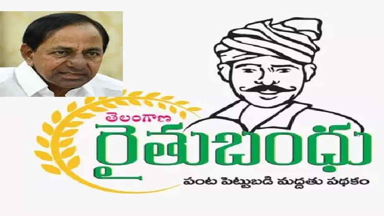 నిద్ర లేచేసరికే రైతుబంధు పైసలు.. తొలిరోజు ఖాతాల్లోకి రూ.643 కోట్లు