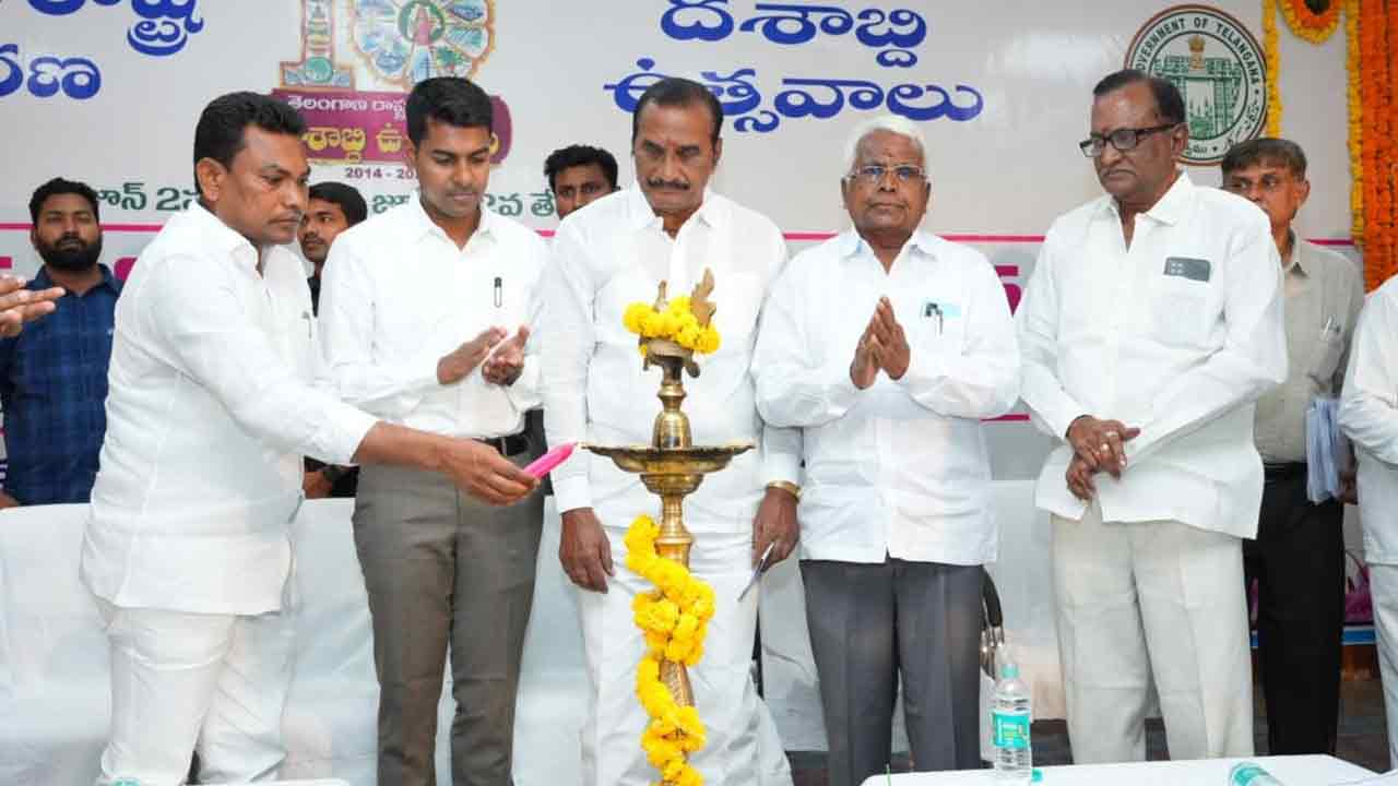వజ్రాయుధం ‘ధరణి’