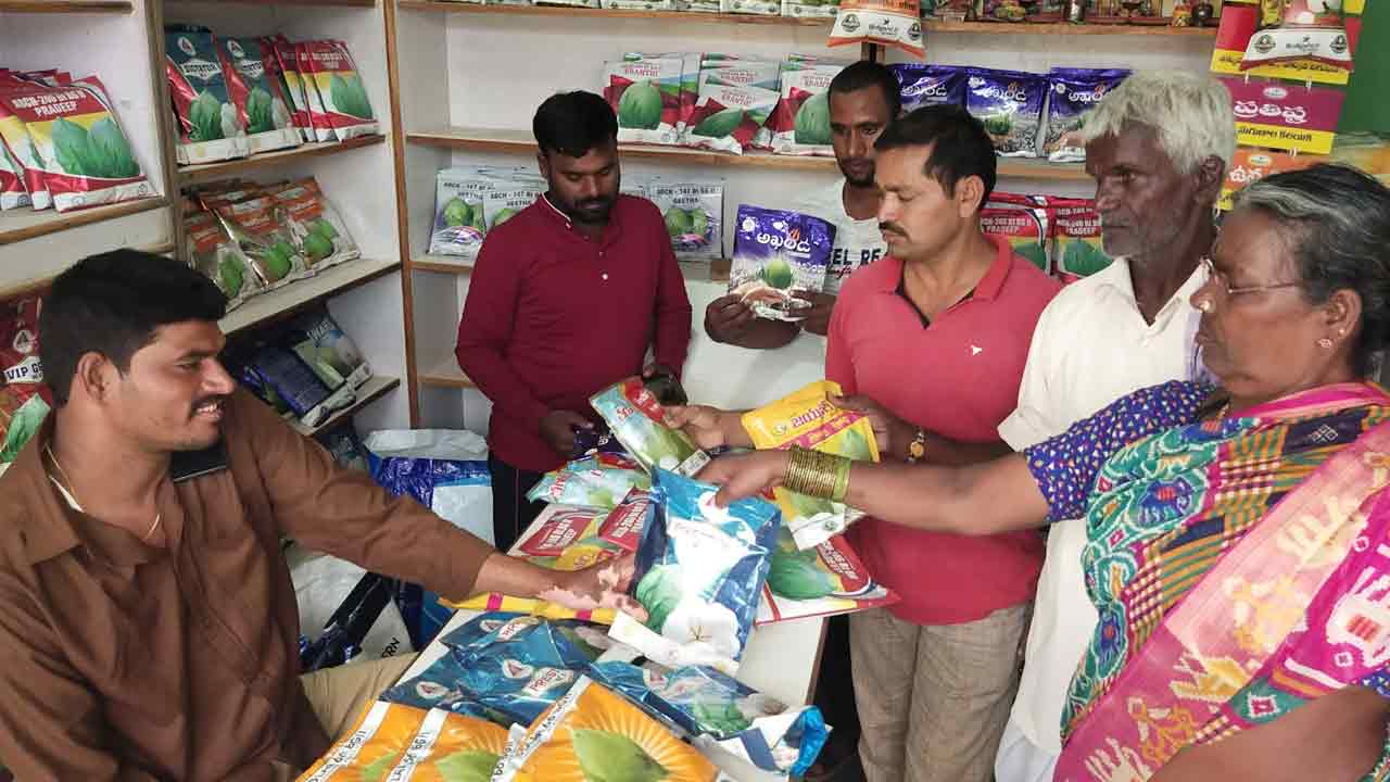 సాగుకు సన్నద్ధం