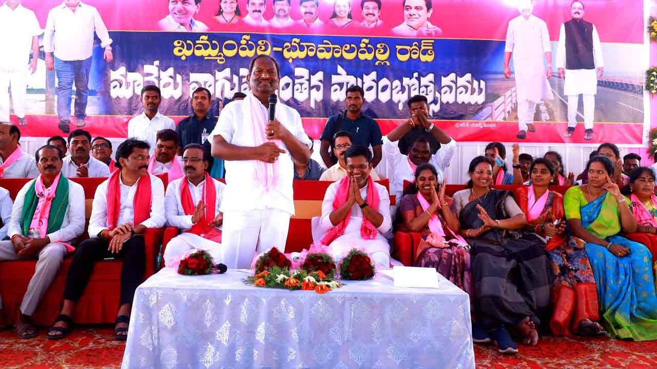 అభివృద్ధి మాదే..అధికారం మాదే
