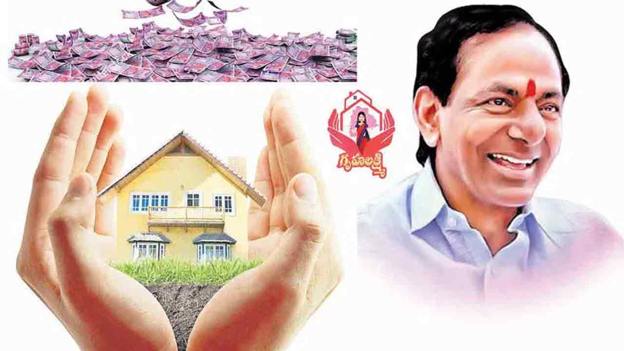 గృహలక్ష్మి ధనసాయం