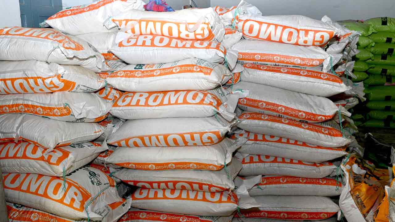 ఎరువులు పుల్