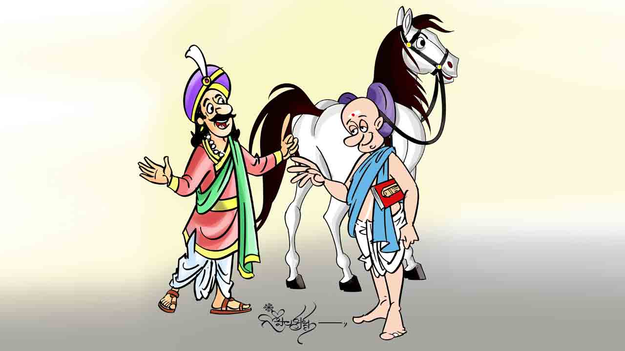 Children Stories | రాజు గుర్రానికి చదువు చెప్పమంటే ఈ అయ్యగారు ఎంత పనిజేసిండు!!