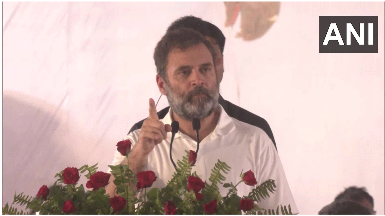 Rahul Gandhi | విప‌క్ష భేటీకి ముందు రాహుల్ గాంధీ కీల‌క వ్యాఖ్య‌లు