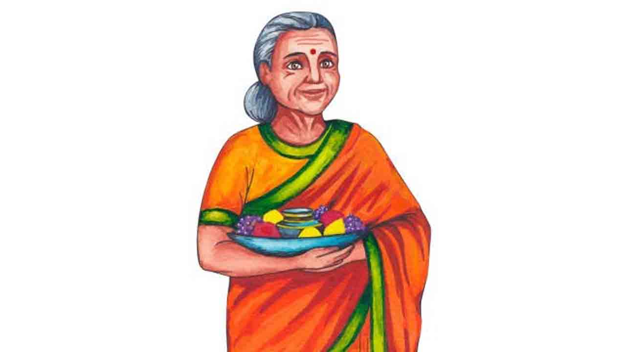 Katha – 2021 |  యోగక్షేమం వహామ్యహమ్‌!