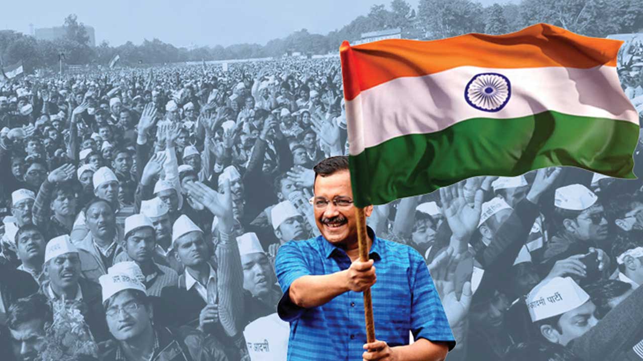 AAP | ఆర్డినెన్సుకు వ్యతిరేకంగా నేడు ఆప్‌ మహా ర్యాలీ.. ఢిల్లీలో భద్రత కట్టుదిట్టం