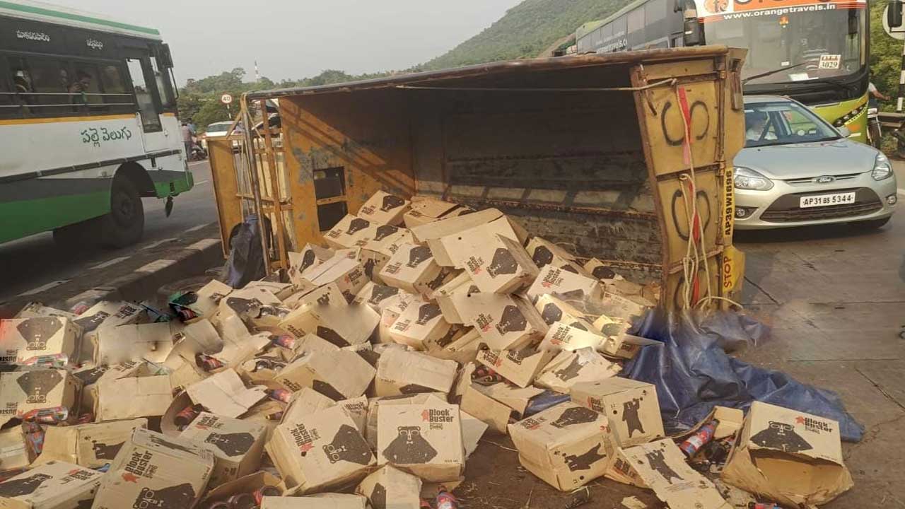 Beer Bottles |  బీర్ల లోడ్‌తో వెళ్తున్న లారీ బోల్తా.. ఎగబడిన జనాలు