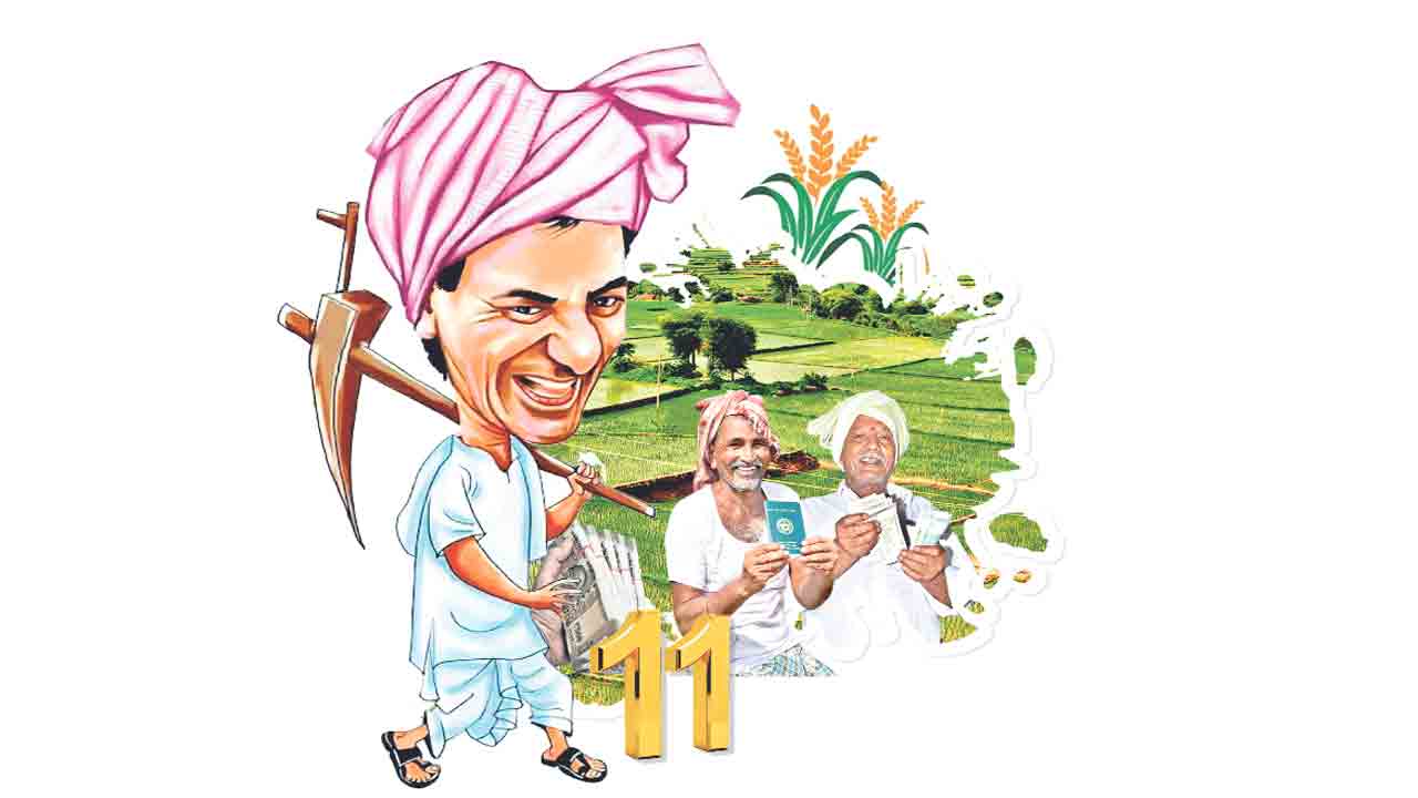 బంధువొచ్చె.. సంతోషం తెచ్చె..