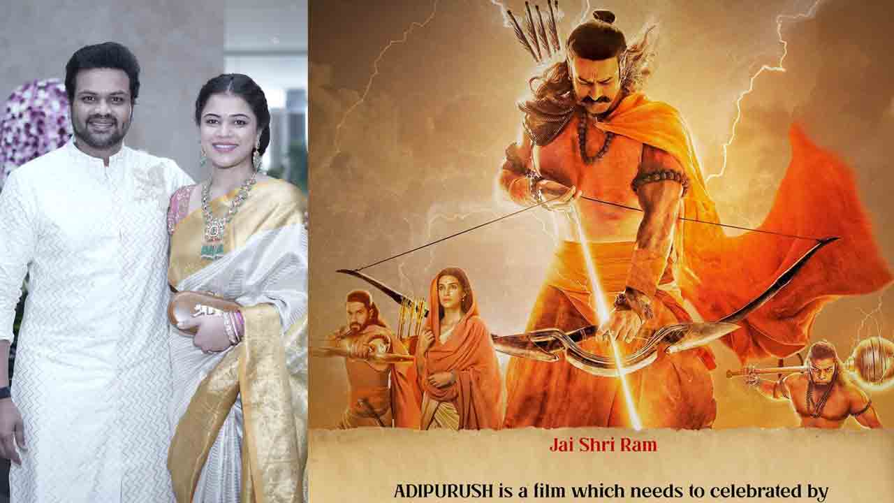 Adipurush | అనాథ చిన్నారులకు ఆదిపురుష్ స్క్రీనింగ్.. మంచు మనోజ్ కపుల్ నిర్ణయం