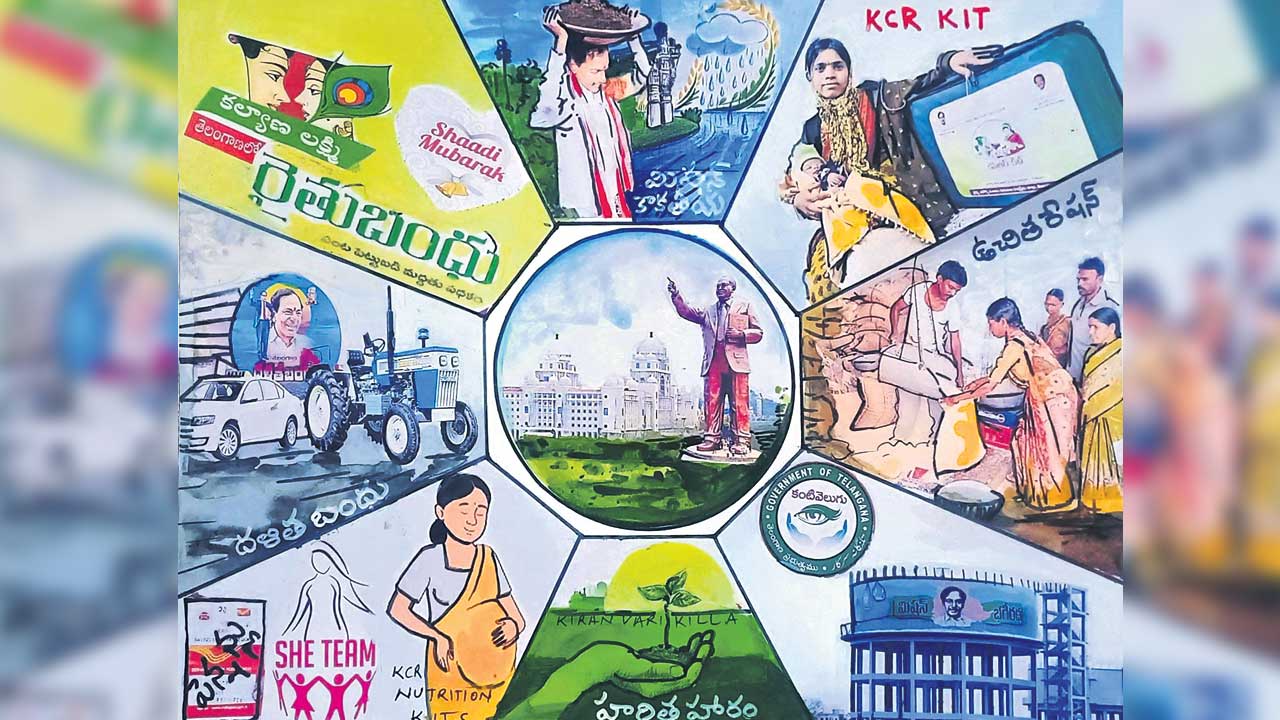 సమగ్ర పథకాలకు సలాం