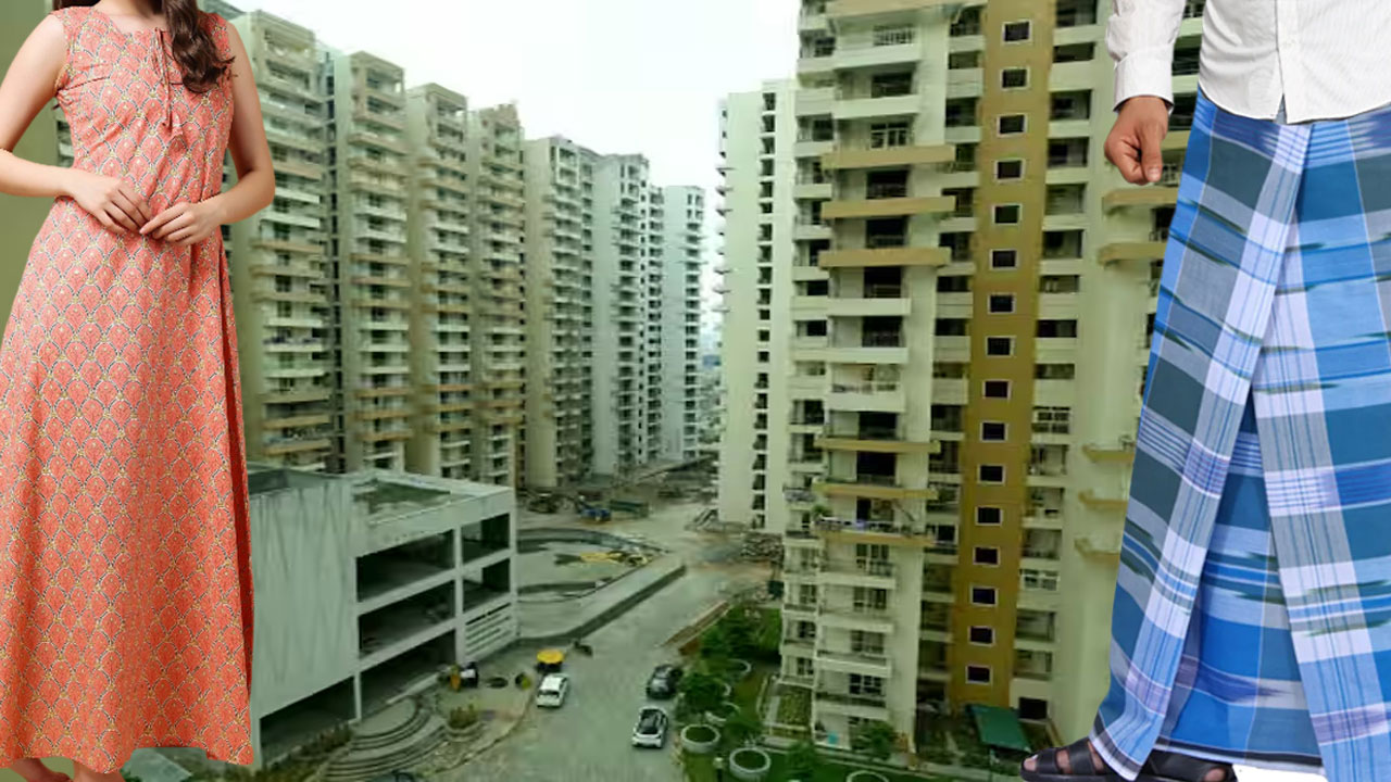 Nighties-Lungis Ban | సొసైటీ వింత నిర్ణయం..! నైటీలు, లుంగీలు ధరించకుండా నిషేధం..!