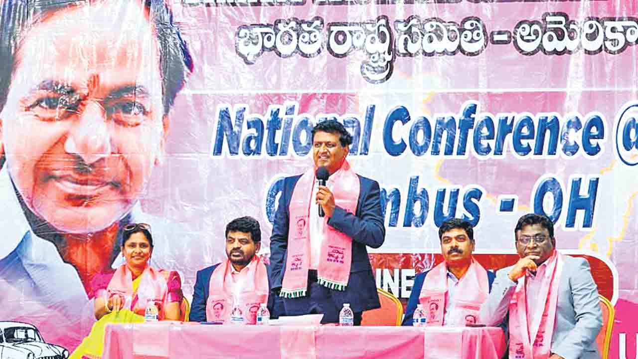 కేసీఆర్‌ పాలనలో ఐటీ అద్భుత ప్రగతి