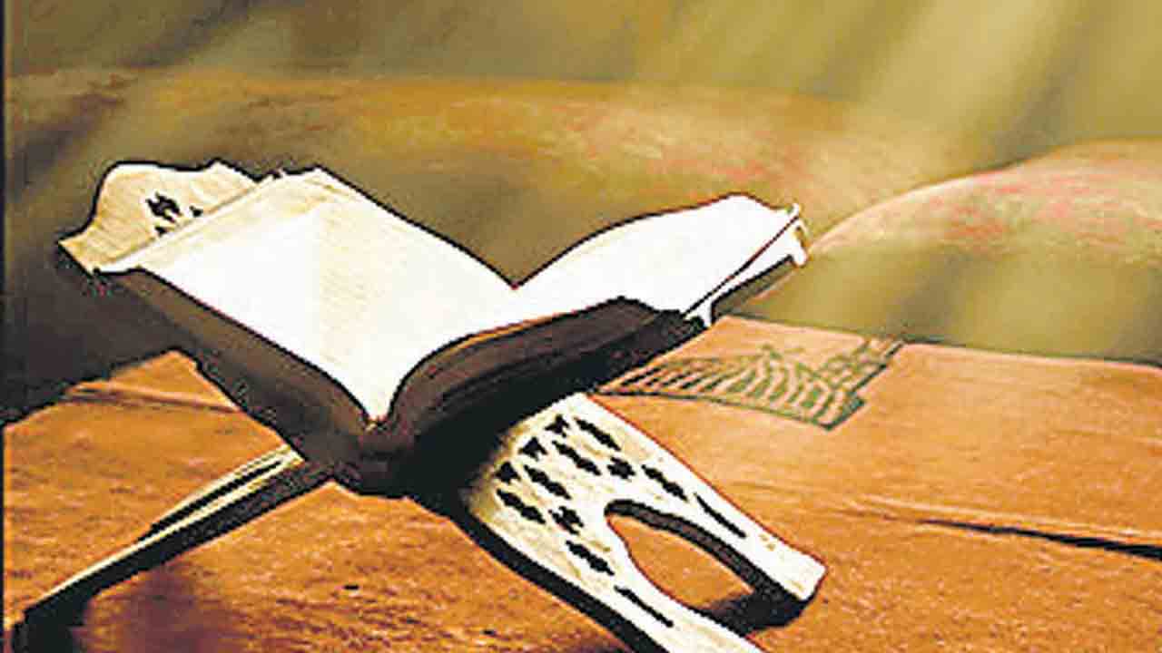 త్యాగానికి ప్రతీక.. బక్రీద్‌