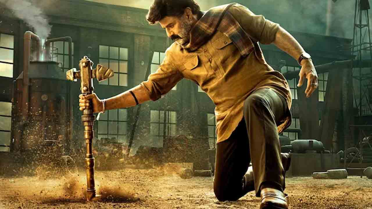 Bhagavanth Kesari Teaser | అడవి బిడ్డ .. నేలకొండ భగవంత్ కేసరి వచ్చేశాడు