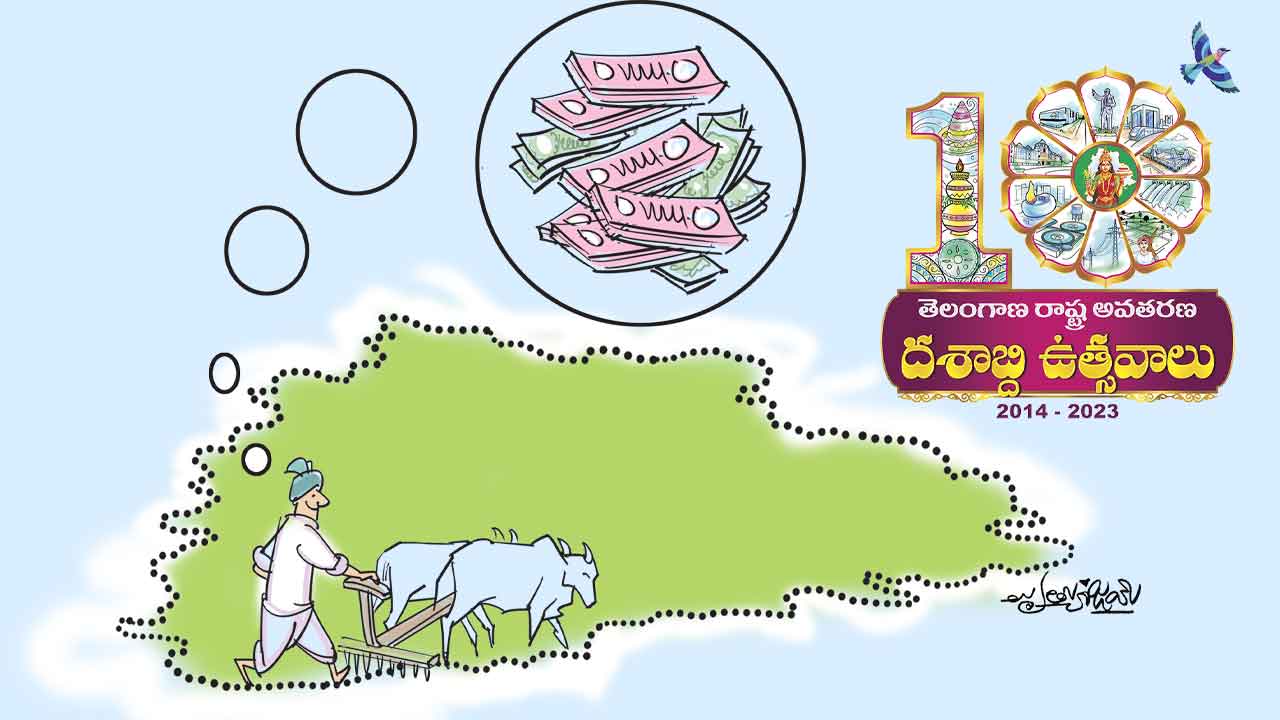 నేతన్న చేయూత భీమా