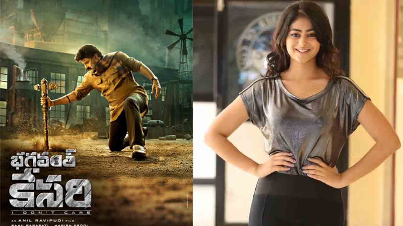 Bhagavanth Kesari | బాల‌కృష్ణ భగవంత్ కేసరిలో యూపీ భామ.. క్రేజీ టాక్‌లో నిజమెంత..?