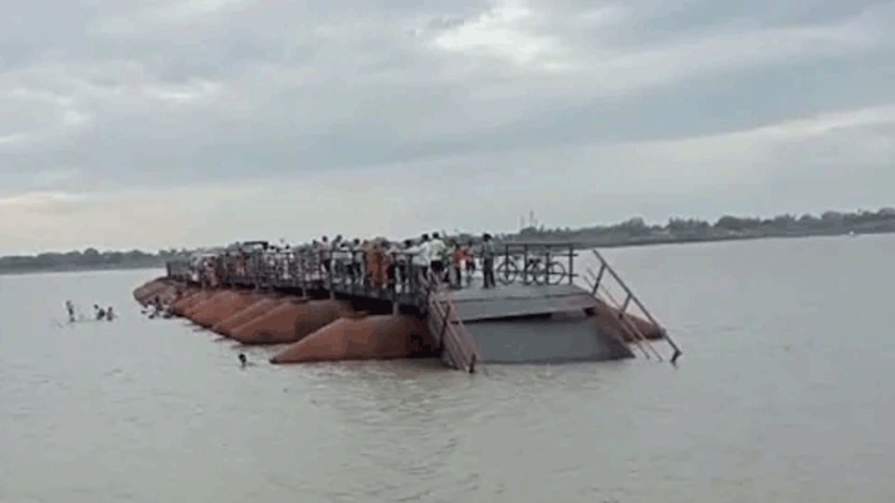 bridge collapses | బీహార్ లో కూలిన మరో వంతెన.. నెల వ్యవధిలో మూడో ఘటన