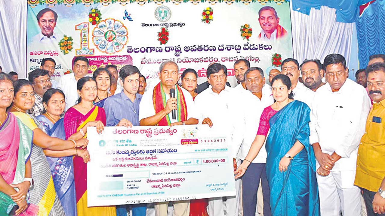 దశాబ్ది ఉత్సవాల్లో వచ్చే దశాబ్దానికి ప్రణాళికలు