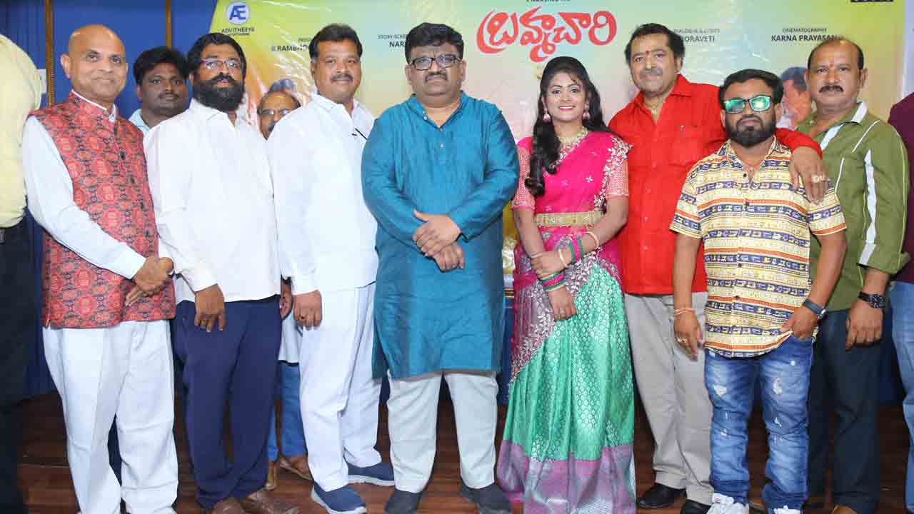 ‘బ్రహ్మచారి’ కథ