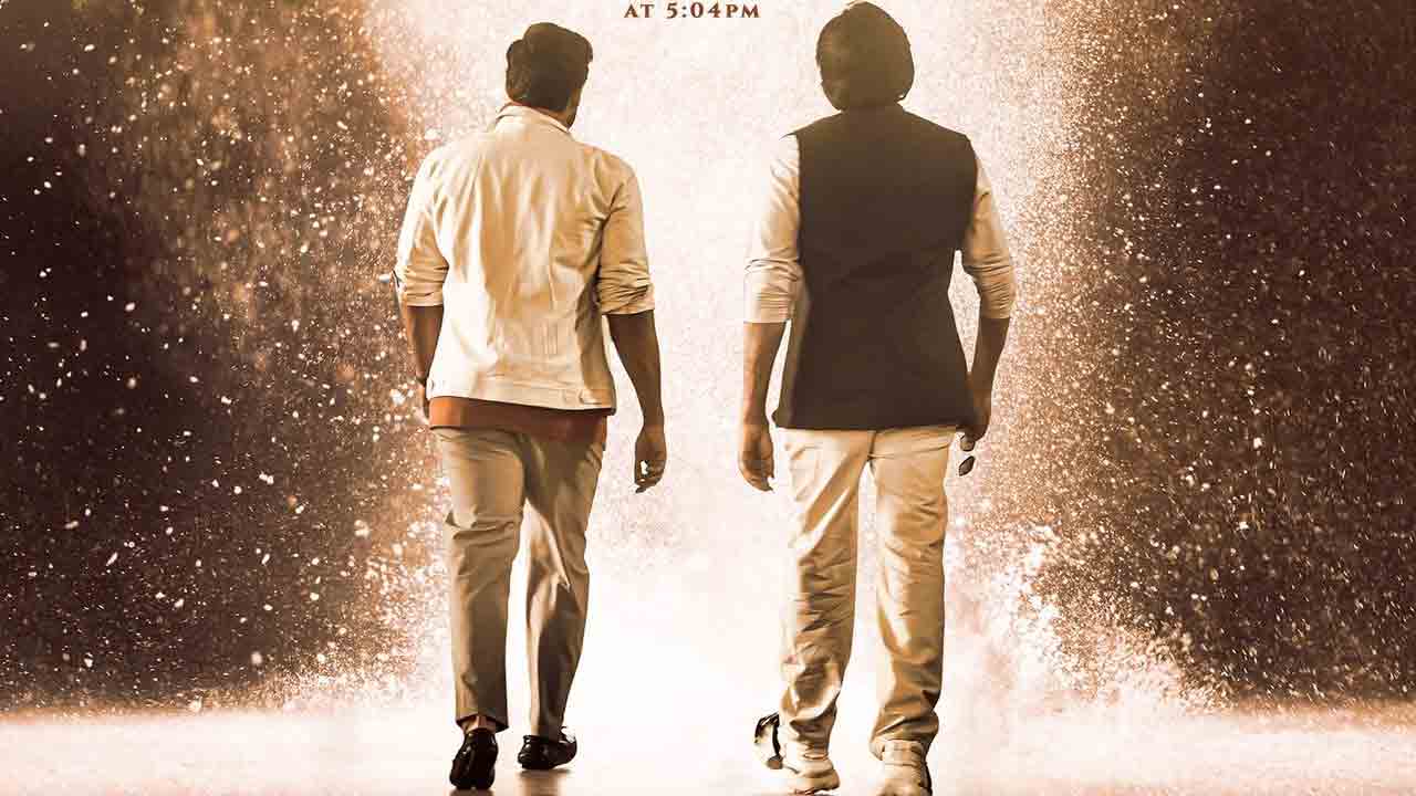 Bro Teaser | టీజర్‌లో త్రివిక్రమ్‌ శ్రీనివాస్‌ మార్క్‌ మిస్సింగ్ బ్రో అంటున్న నెటిజన్లు..!