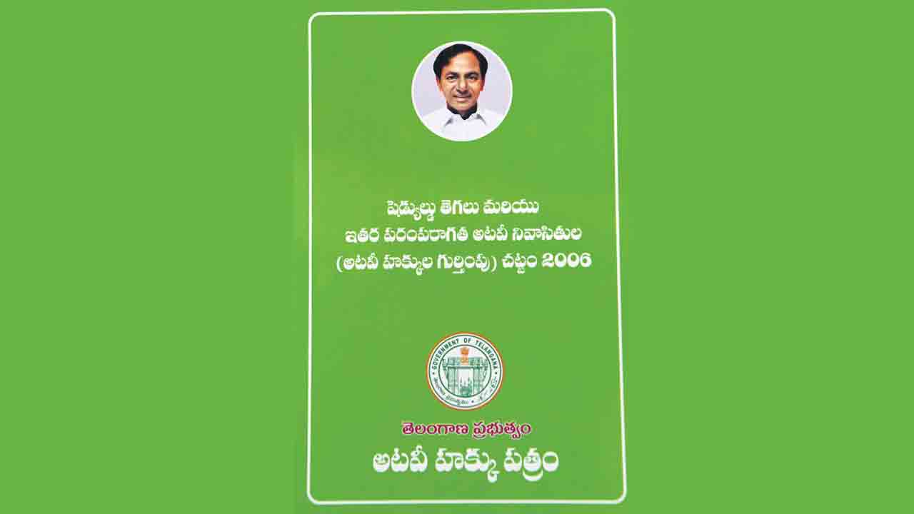 Podu Lands |  24 నుంచి గిరిజనులకు పోడు పట్టాలు.. ఈ వానాకాలం నుంచే రైతుబంధు