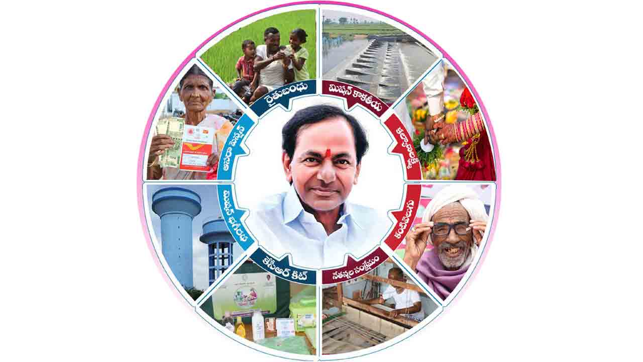 CM KCR |  ఇంటింటా సంక్షేమ వెలుగులు నింపుతున్న సీఎం కేసీఆర్‌