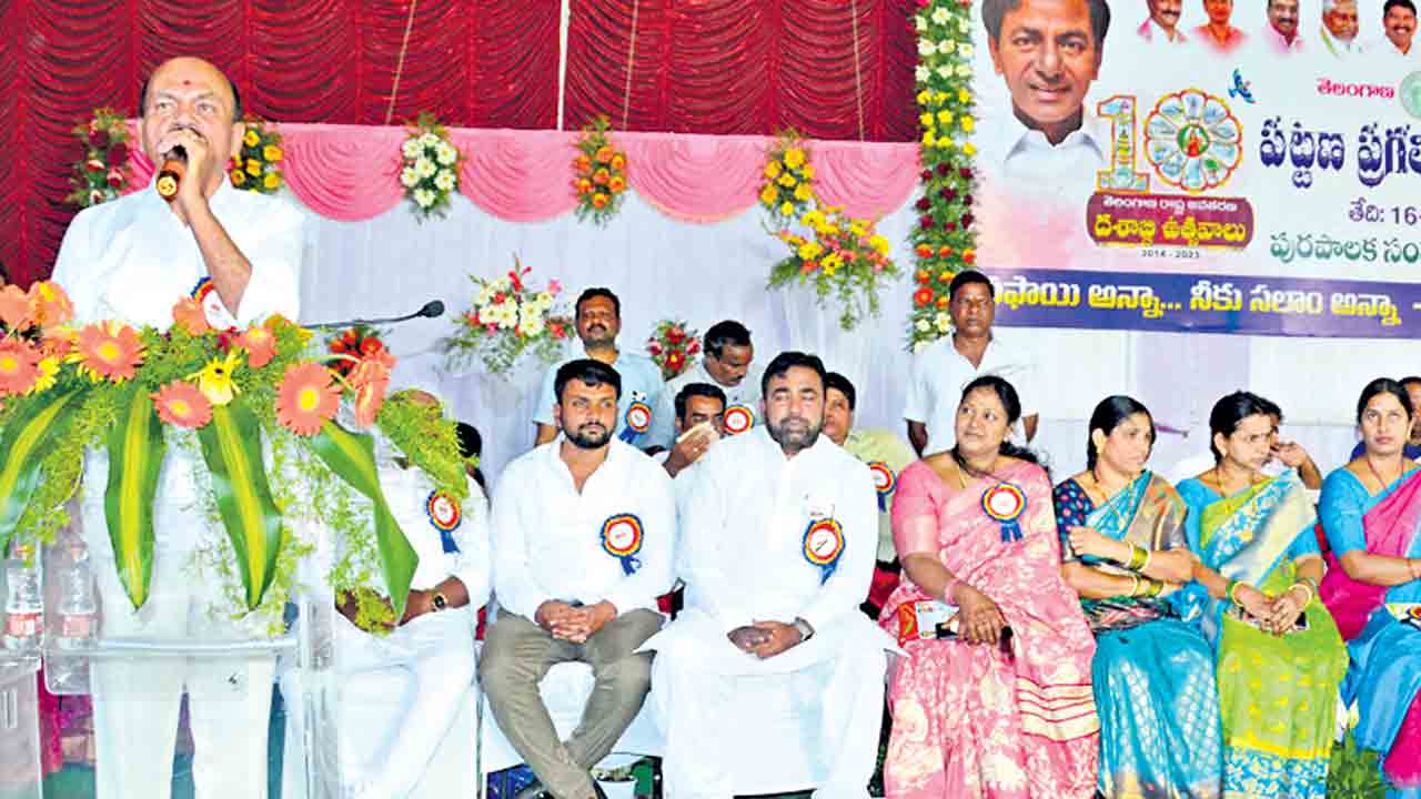 ప‌ట్ట‌ణాల‌కు పెద్ద‌పీట