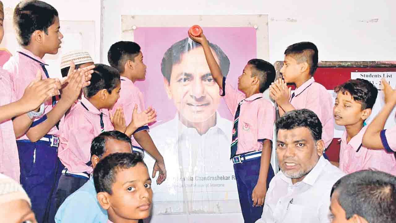 భవిష్యత్తుకు పెట్టుబడి