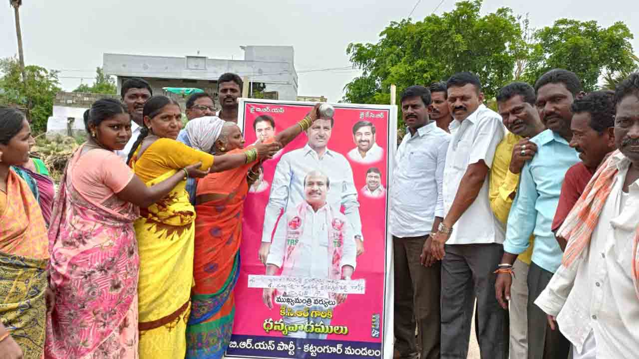 బ్రిడ్జి నిర్మాణానికి నాలుగు కోట్లు మంజూరుపై హర్షం