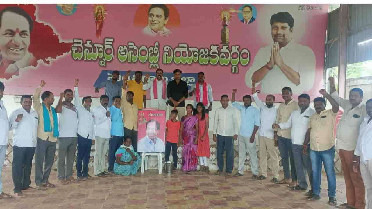 Chennur