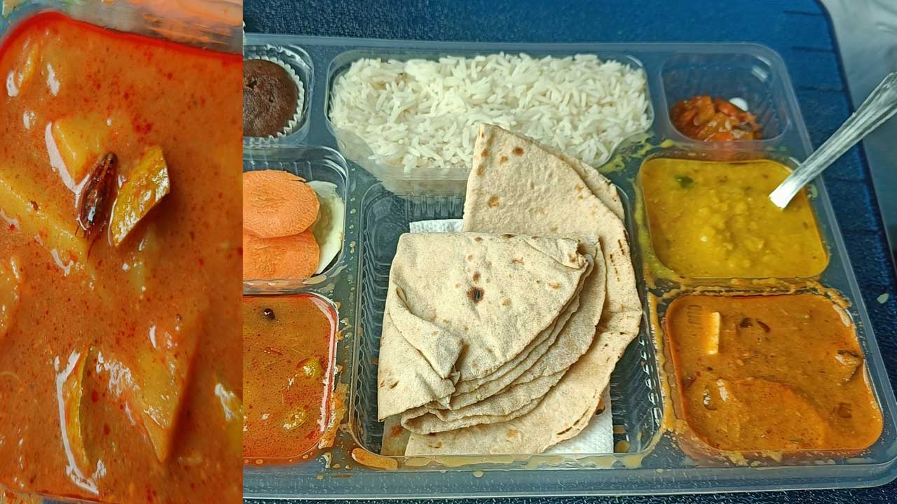 Cockroach in Veg Thali | రైల్లో భోజనం ఆర్డర్ చేసిన ప్రయాణికుడికి ఆలూ కర్రీలో బొద్దింక..!
