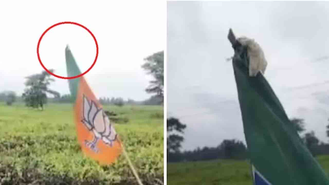 Condom stuck | బెంగాల్‌లో బీజేపీ జెండాపై కండోమ్‌.. టీఎంసీ చర్యగా ఆ పార్టీ ఆరోపణ