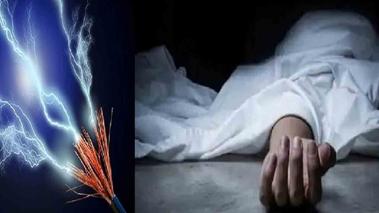 మహిళకు చావు పాట పాడిన మైక్‌!