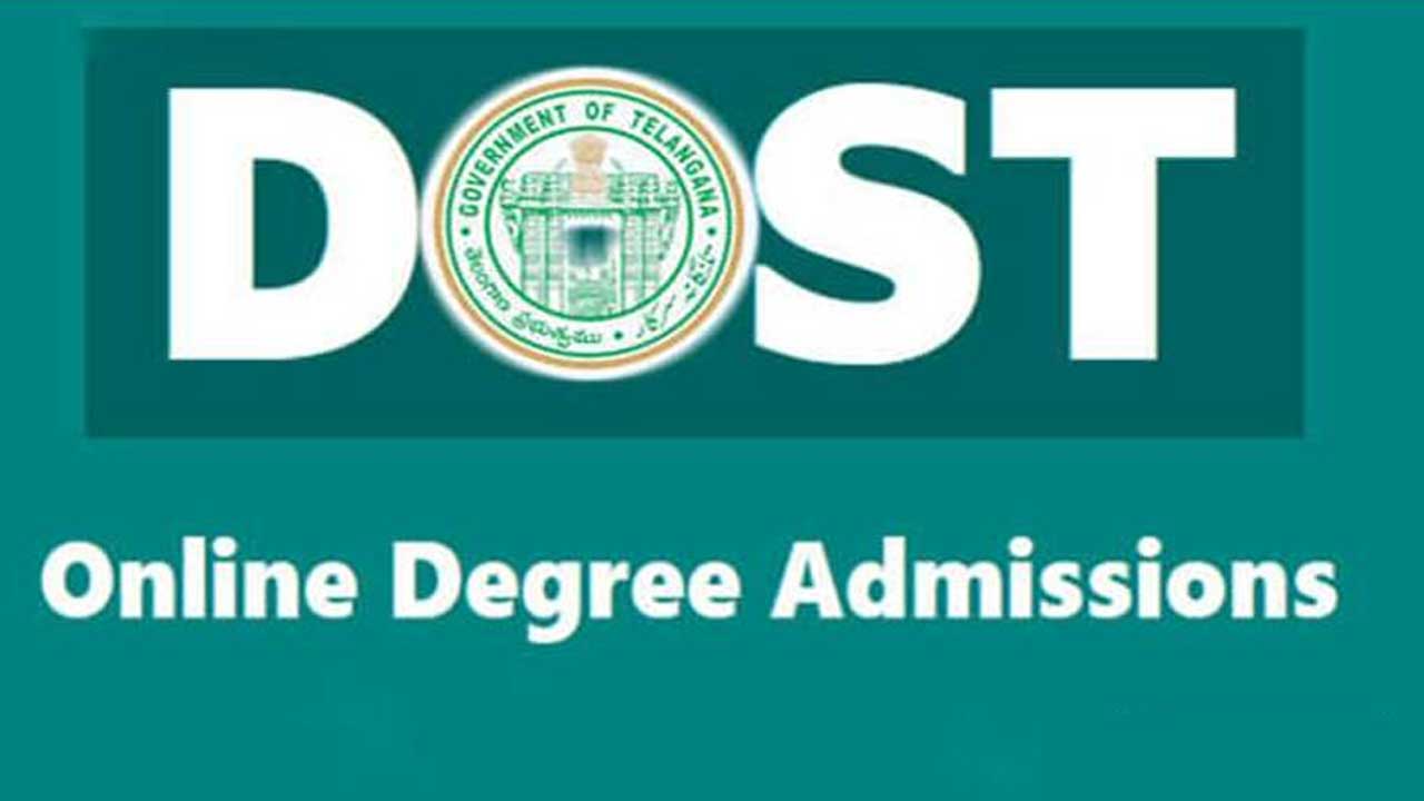 DOST | రేపు దోస్త్ నోటిఫికేష‌న్ విడుద‌ల‌.. మూడు విడ‌త‌ల్లో అడ్మిష‌న్స్