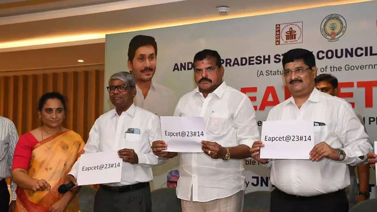 AP EAPCET | ఏపీ ఈఏపీసెట్‌ ఫలితాలు విడుదల.. ఇంజినీరింగ్‌లో 76.32 %, అగ్రికల్చర్‌లో 89.65 % ఉత్తీర్ణత
