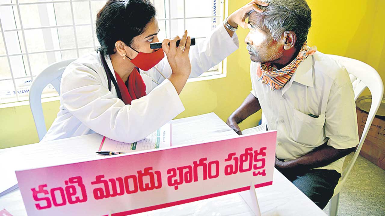 జీవితానికి వెలుగు