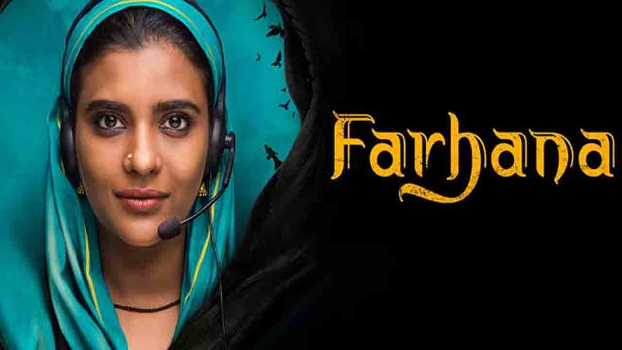 Farhana | ఐశ్వర్య రాజేష్‌ ఫర్హానా డిజిటల్‌ ప్రీమియర్ డేట్‌ ఫిక్స్‌.. ఏ ప్లాట్‌ఫాంలోనంటే..?