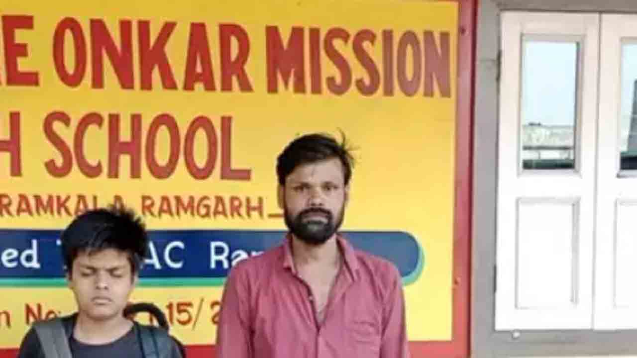 Father And Son Reunite | అరెస్టై జైలుకెళ్లిన వ్యక్తి.. పదేళ్ల తర్వాత అనాథైన కుమారుడ్ని కలిసిన వైనం