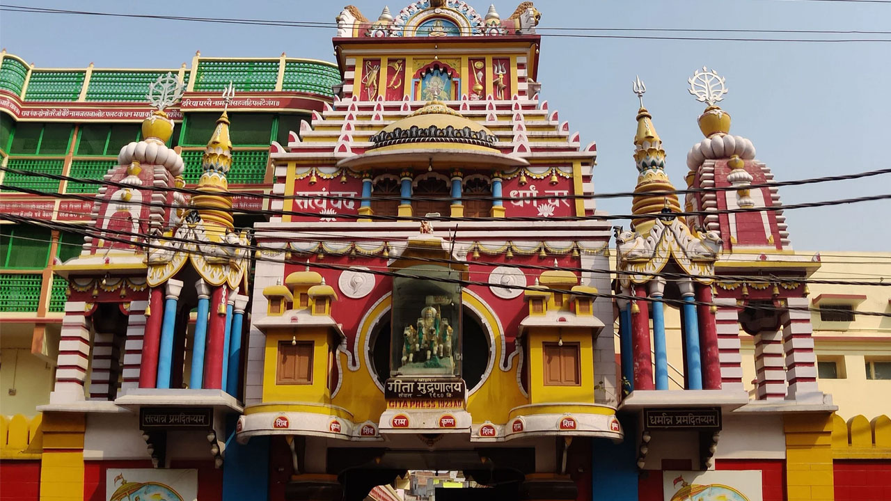 Gita Press | గోరఖ్‌పూర్‌ గీతా ప్రెస్‌కు గాంధీ శాంతి పురస్కారం