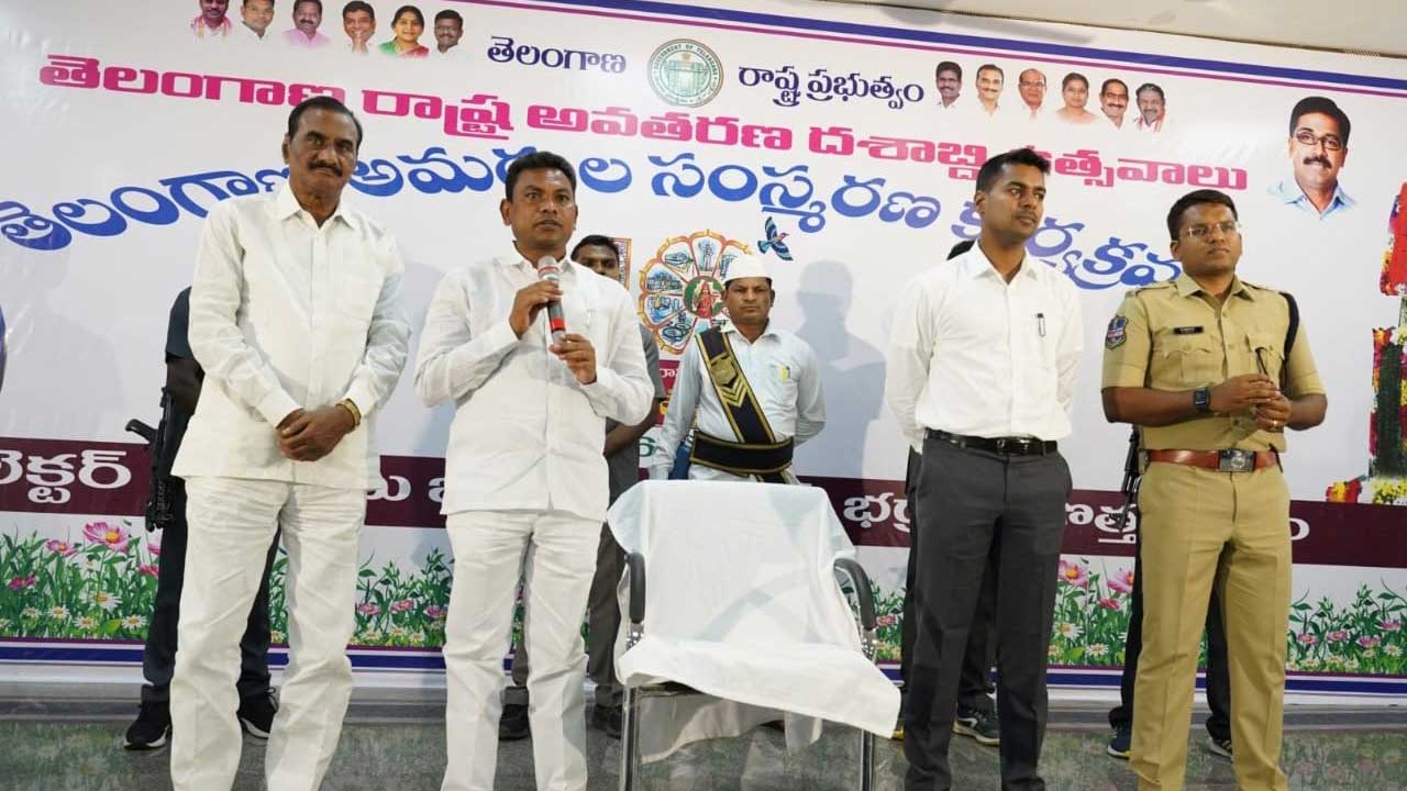 అమరుల త్యాగం అజరామరం