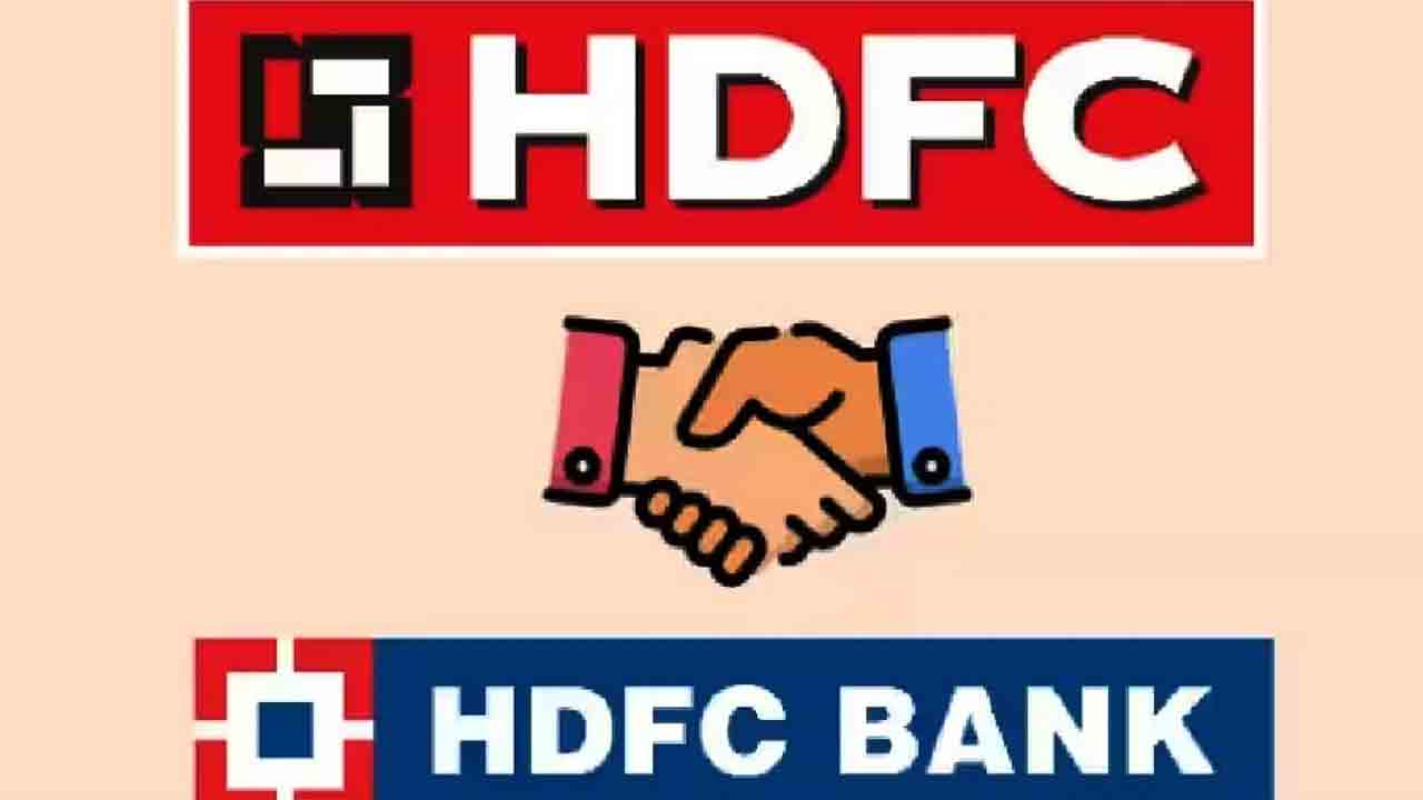 Hdfc Twins Merger హెచ్‌డీఎఫ్‌సీ బ్యాంకులో హెచ్‌డీఎఫ్‌సీ విలీనం ఎందుకంటే Namasthe Telangana 4574