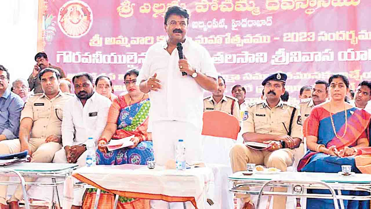 20న బల్కంపేట ఎల్లమ్మ కల్యాణం