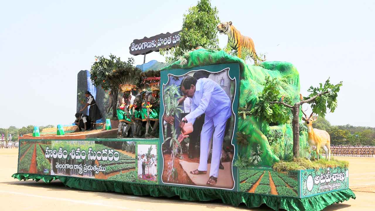తెలంగాణ హరితోత్సవం