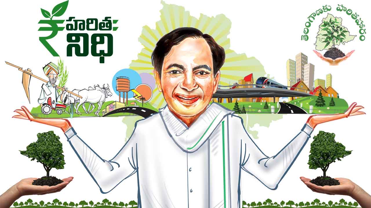 సతతం.. హరితం